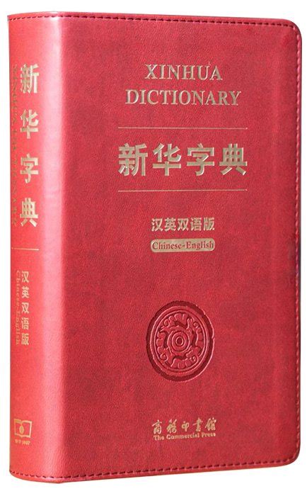 彈子|Translation of 彈子 – Traditional Chinese–English dictionary